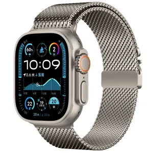 #1 Best Seller: Apple Watch Modern Milanese Strap (Titanium)  Last Few Pieces!