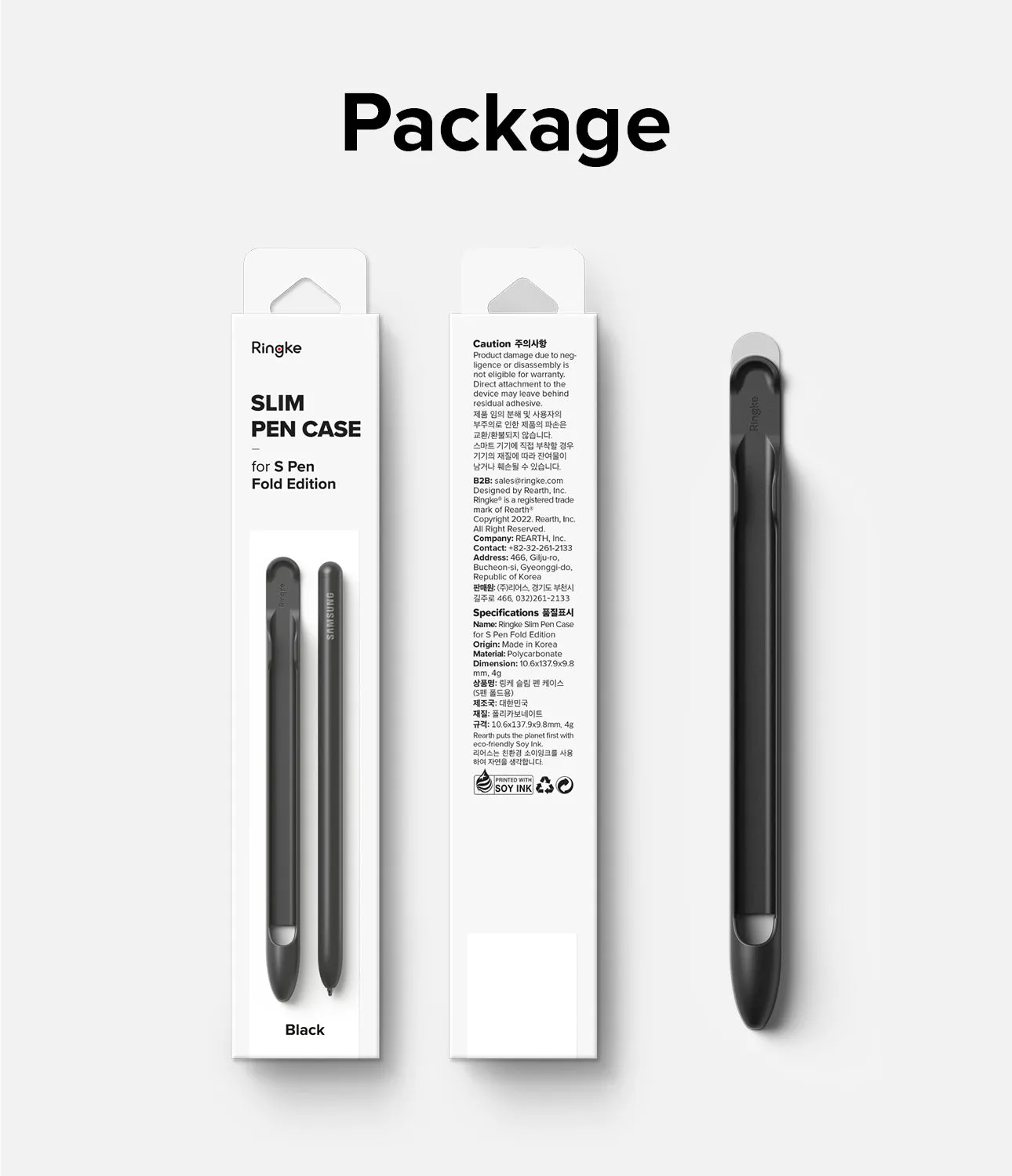 Trending Now Galaxy S Pen (Fold Edition) Holder | Slim  Going Fast!
